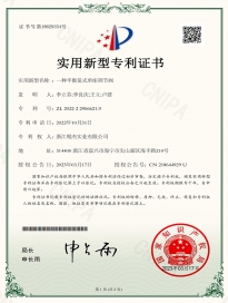 一種平衡籠式單座調(diào)節(jié)閥