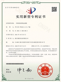 一種軟密封固定球閥