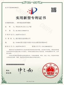 一種中低負(fù)荷調(diào)節(jié)蝶閥
