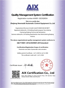ISO9001質量管理體系-EN